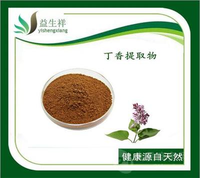 丁子香提取物 廠家直銷(xiāo) 現(xiàn)貨包郵 益生祥批發(fā)價(jià)格@蘭州 甘肅益生祥 植物提取物-