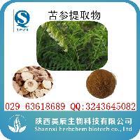 苦蕎提取物10:1廠家供應_中國陜西西安_昊辰生物科技_植物提取物-