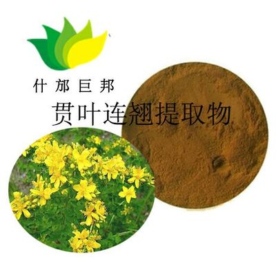 植物提取物報(bào)價(jià) 涵蓋功能全面