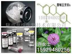 枳椇子提取物,植物提取物 陜西 西安通江生物科技